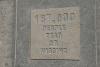Thanks to the World Monument